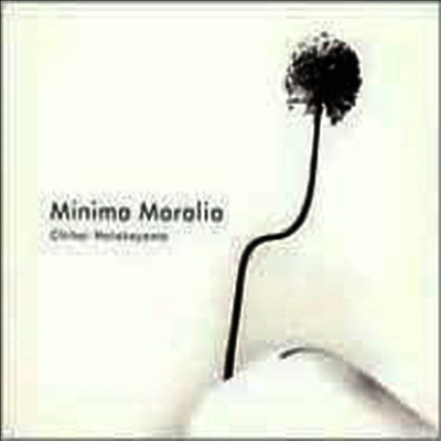 Kranky Chihei Hatakeyama - Minima Moralia (CD)