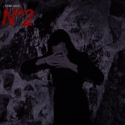 Christina Vantzou — No.2 앨범 커버