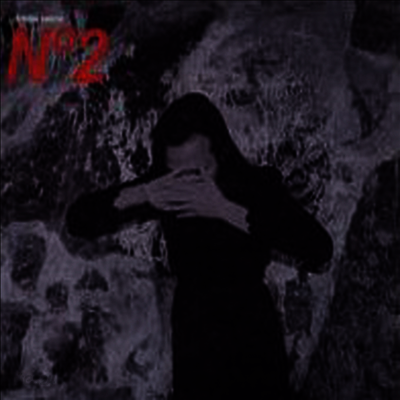 Christina Vantzou - No.2 (Vinyl LP)