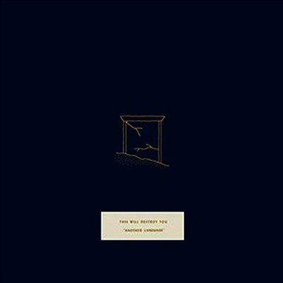 This Will Destroy You — Another Language (Download Code) 앨범 커버