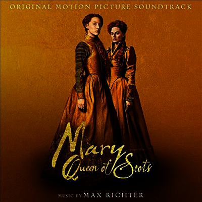 Max Richter — Mary Queen of Scots (메리, 퀸 오브 스코틀랜드) (Soundtrack)(Gatefold) 앨범 커버