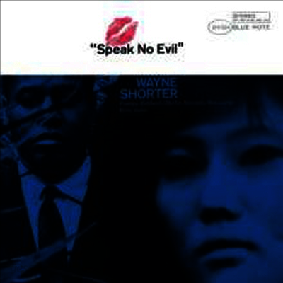Wayne Shorter - Speak No Evil (Ltd. Ed(Remastered)(Download Code)(Blue Note 75th Anniversary Series)180G)(LP)