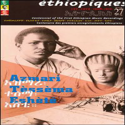 Azmari Tessema Eshete - Ethiopiques, Vol. 27: Centennial 1908-1910 (2CD)