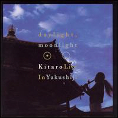 Ÿ (Kitaro) - Daylight, Moonlight - Live In Yakushiji (Digipak) (2CD)