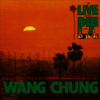 Wang Chung — To Live & Die In L.A. (늑대의 거리) (Soundtrack) 앨범 커버