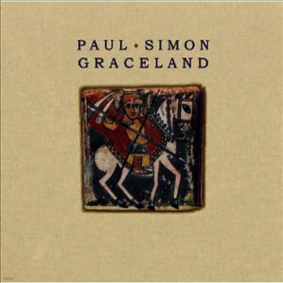 Paul Simon — Graceland (25th Anniversary Edition)(Download Card) 앨범 커버