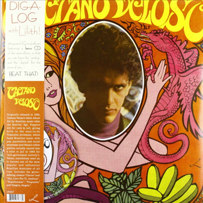 Doxy Records Caetano Veloso - Caetano Veloso (180g Audiophile Vinyl LP+CD)