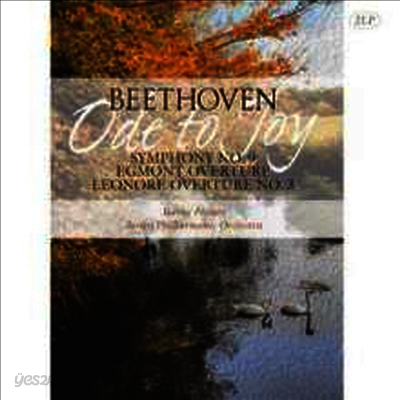 베토벤: 교향곡 9번 '합창' (Beethoven: Symphony No.9 'Choral') (180g)(LP) - Ferenc Fricsay