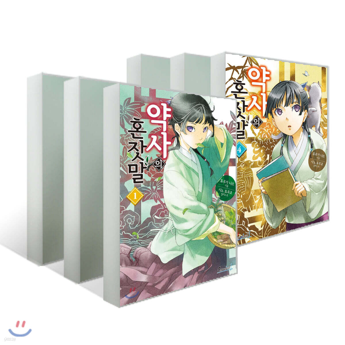 약사의 혼잣말 1~6 세트