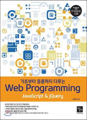 ʺ  ٷ Web Programming