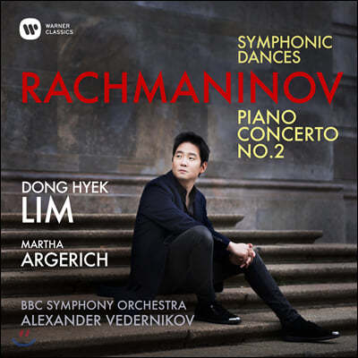 임동혁 / Martha Argerich 라흐마니노프: 피아노 협주곡 2번, 교향적 무곡 [2대의 피아노 연주 버전] 