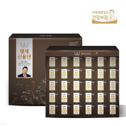 [이경제원장의 건강보감] 황제신용단 (3.75g*30환)