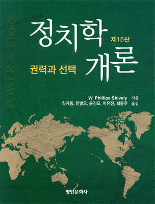 책 정보