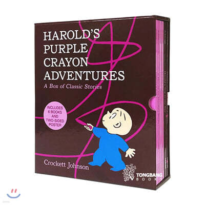 해롤드와 보라색 크레파스 6종 박스 세트 Harold and the Purple Crayon 6 Books Box Set