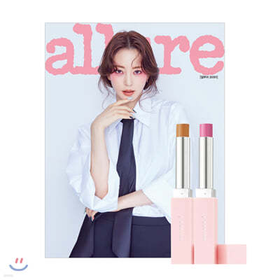 allure 얼루어 (월간): 9월 [2019]