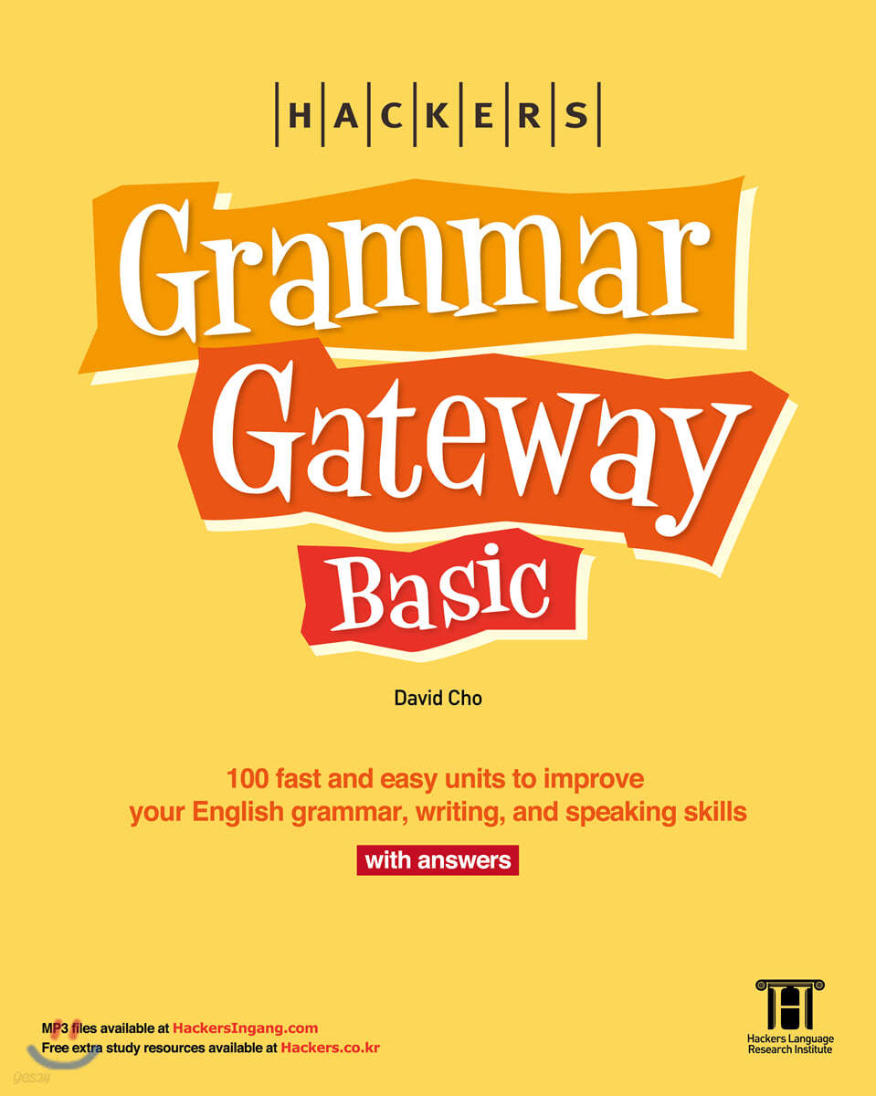 GGB : Hackers Grammar Gateway Basic with Answer (영문법원서) 
