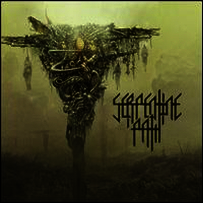 Serpentine Path — Serpentine Path 앨범 커버