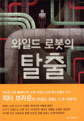 책 정보