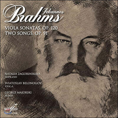 Sviatoslav Belonogov : ö ҳŸ 1, 2  (Brahms: Viola Sonatas Op.120, Two Songs Op.91)