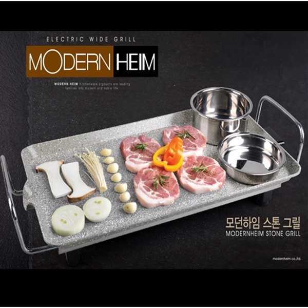 [MODERN HEIM] 모던하임 스톤 다이캐스팅 와이드그릴 MHWG-480S