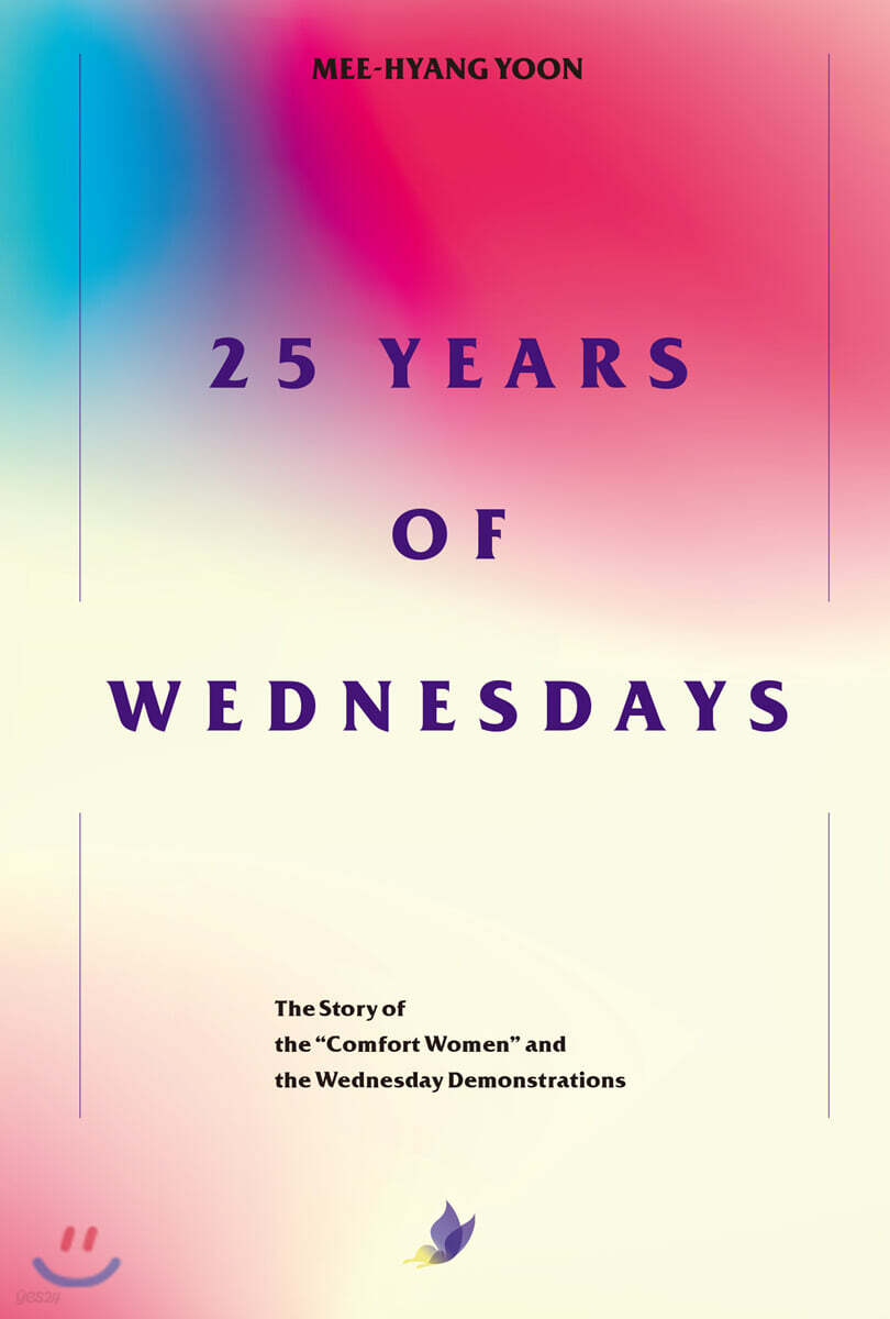 25 YEARS OF WEDNESDAYS