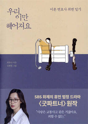 책 정보