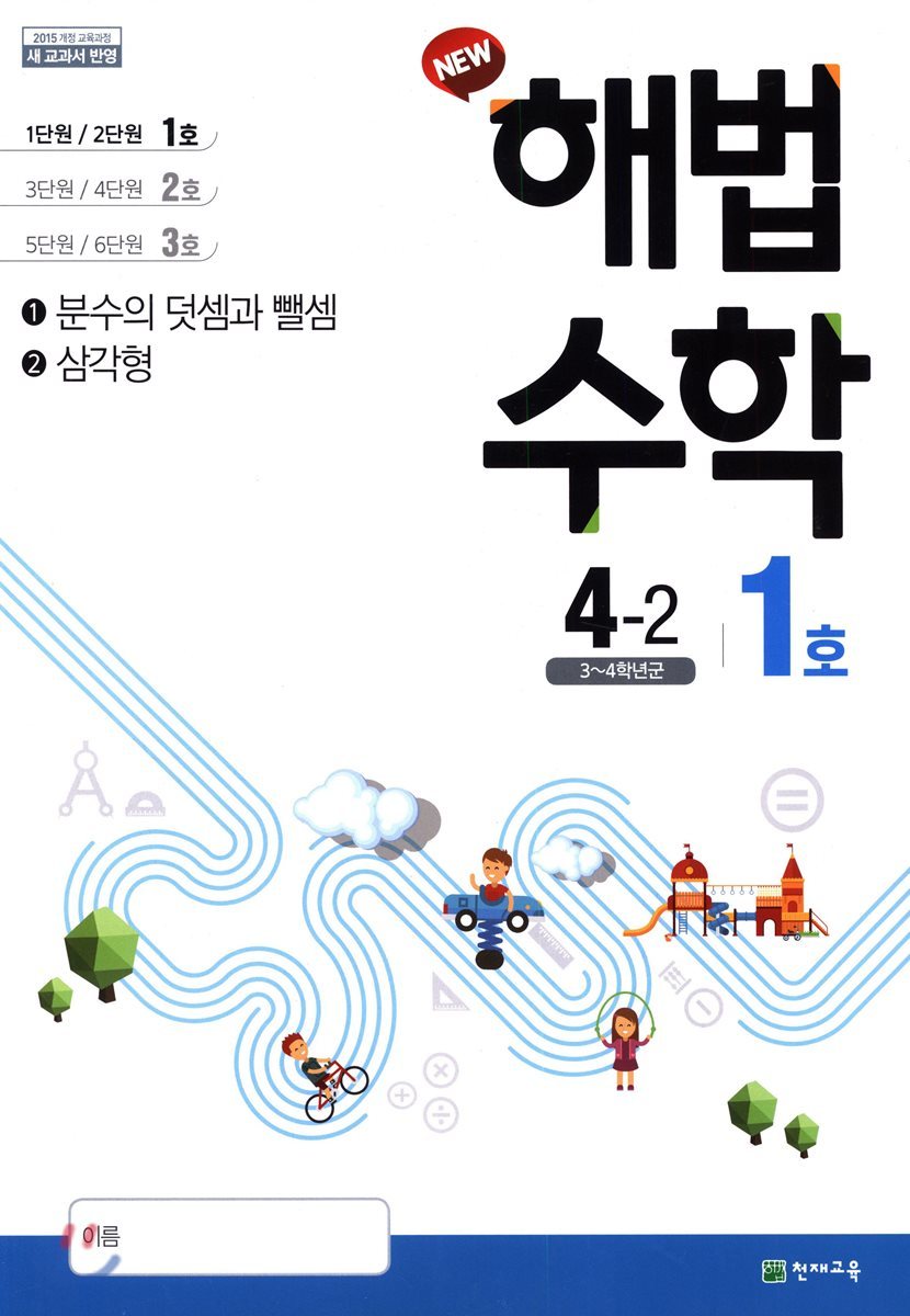 도서명 표기