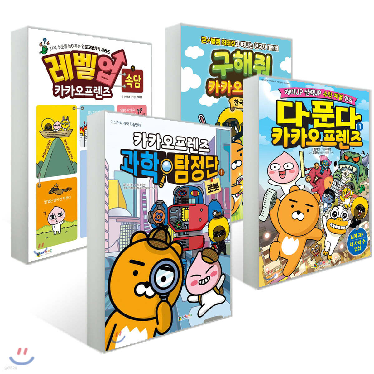 카카오프렌즈 과학 1 + 속담 1 + 수학 1 + 한국사1  세트