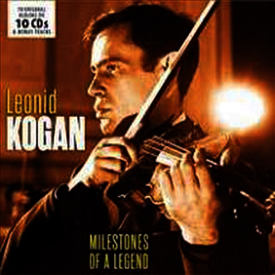 레오니드 코간 명반 모음 - 오리지널 앨범 컬렉션 (Leonid Kogan