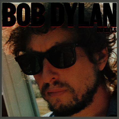 Bob Dylan — Infidels (Remastered) 앨범 커버
