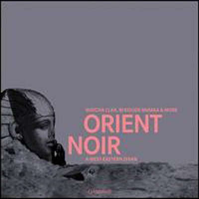 Various Artists - Orient Noir: A West Eastern Divan (Digipack)(CD)