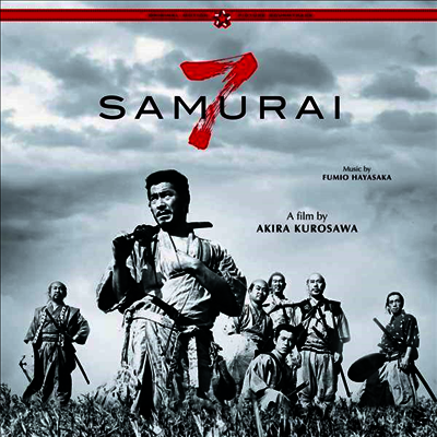 Fumio Hayasaka — Seven Samurai (7인의 사무리이) (Soundtrack)(Remastered)(Gatefold) 앨범 커버