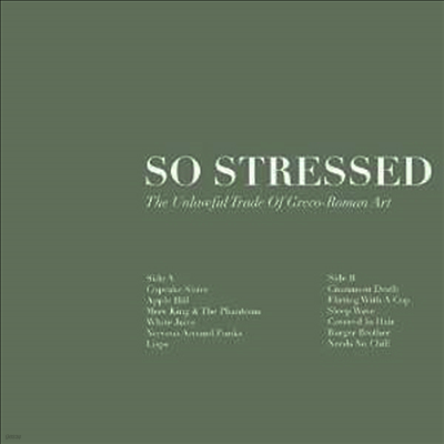 So Stressed — Unlawful Trade Of Grego-Roman Art 앨범 커버