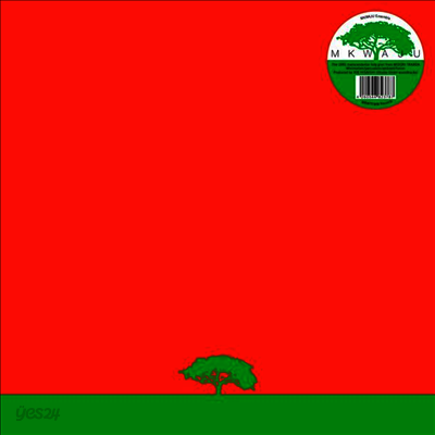 Mkwaju Ensemble - Mkwaju (Remastered)(LP)