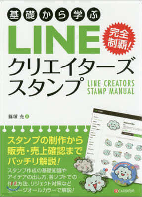 ʪ? LINEꫨ-