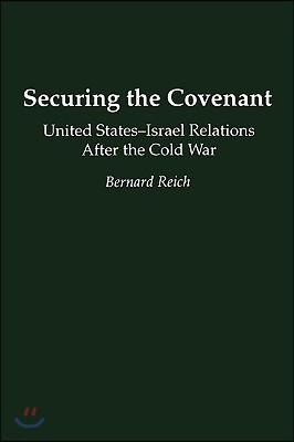 Securing the Covenant