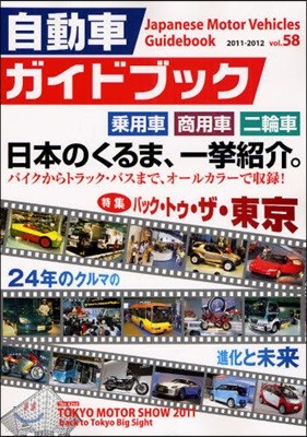 󳫬ɫ֫ë vol.58(20112012)