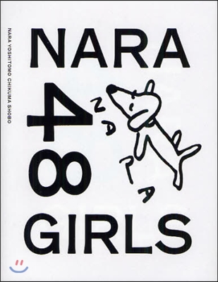 NARA 48 GIRLS