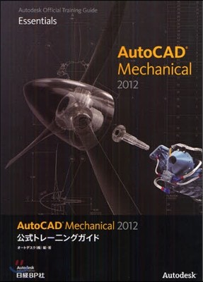 AutoCAD Mechanical 2012ҫȫ-˫󫰫