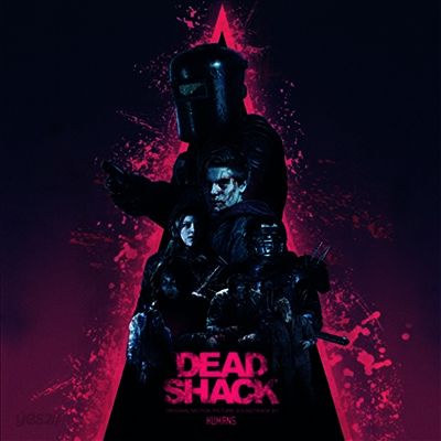 Humans - Dead Shack (데드 샤크) (LP)(Soundtrack)