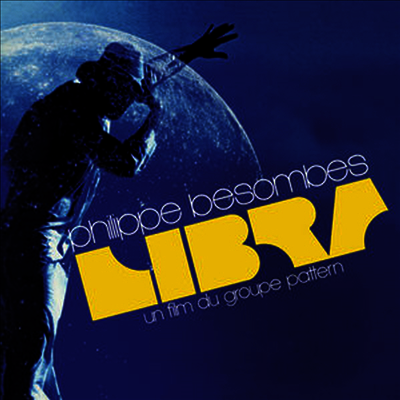 Philippe Besombes — Libra (리브라)(O.S.T.)(Reissue) 앨범 커버