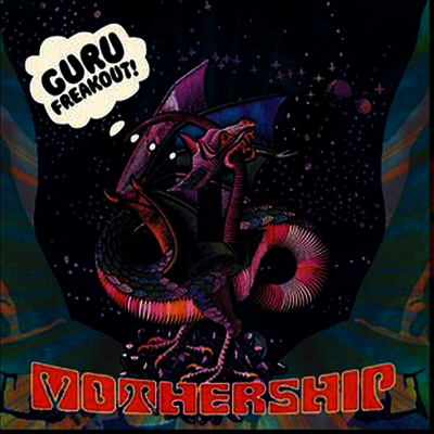 Guru Freakout — Mothership 앨범 커버