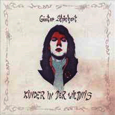 Gunter Schickert — Kinder In Der Wildnis 앨범 커버