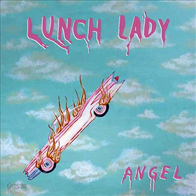 Lunch Lady - Angel (Colored LP)
