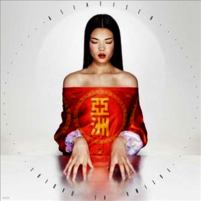 Fatima Al Qadiri — Asiatisch 앨범 커버