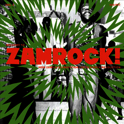 Various Artists - Welcome To Zamrock! Vol 2 (How Zambias Liberation Led To A Rock Revolution 1972-1977)(2LP)