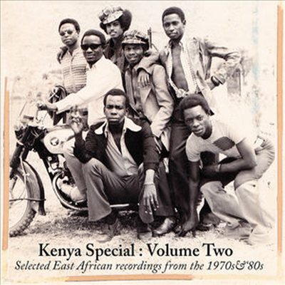 Various Artists — Kenya Special: Volume Two (Selected East African Recordings From The 1970s & '80s) 앨범 커버