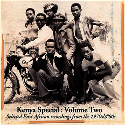 Various Artists - Kenya Special: Volume Two (Selected East African Recordings From The 1970s & '80s) (180G)(3LP)