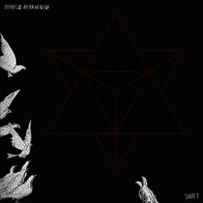 Marco Benevento — Swift 앨범 커버