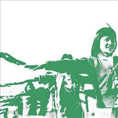 Gold Bears - Dalliance (LP)